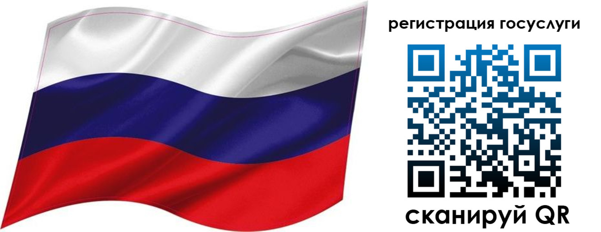 временная регистрация госуслуги в Навашино