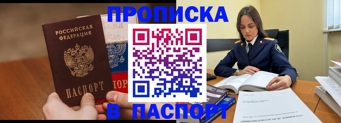 регистрация для школы в Навашино