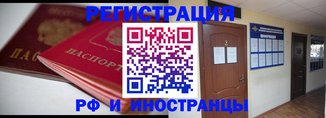 временная регистрация адрес в Навашино