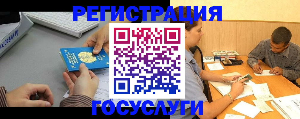 временная регистрация надежно в Навашино