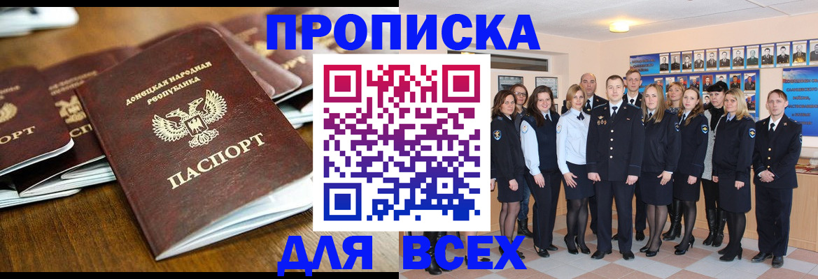 прописка поиск в Навашино